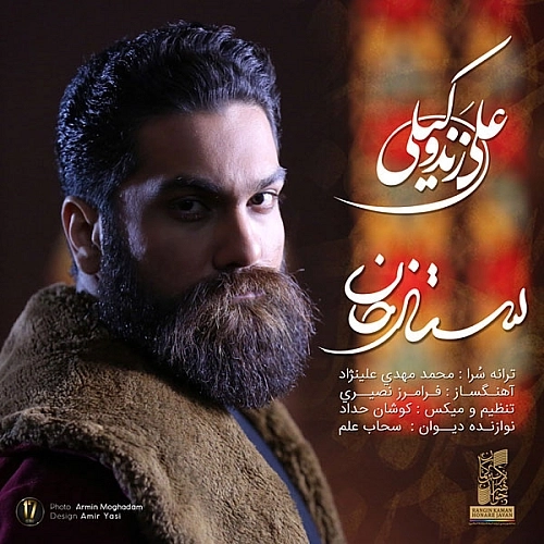 Cover artwork for Sattar Khan by Ali Zand Vakili